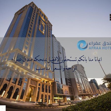 Afraa Hotel Al Aziziya Mecca Luaran gambar
