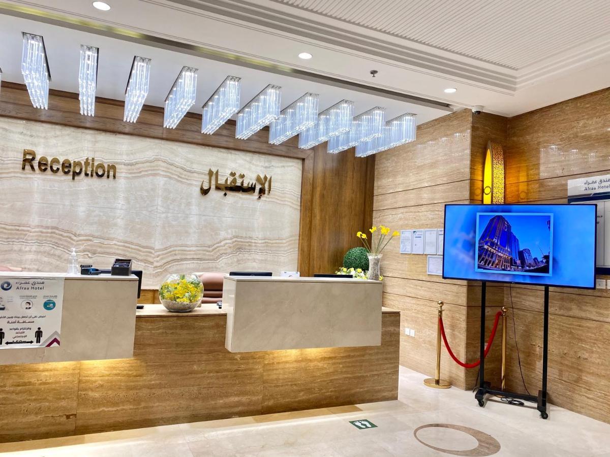 Afraa Hotel Al Aziziya Mecca Luaran gambar